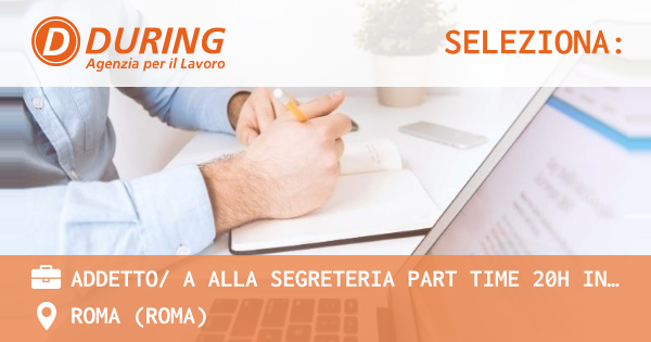 OFFERTA LAVORO - ADDETTO A ALLA SEGRETERIA PART TIME 20H INGLESE FLUENTE, ROMA EUR - ROMA (Roma)