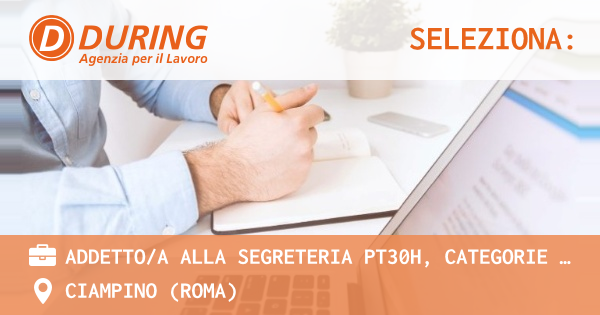 OFFERTA LAVORO - ADDETTOA ALLA SEGRETERIA PT30H, CATEGORIE PROTETTE, CIAMPINO - CIAMPINO (Roma)