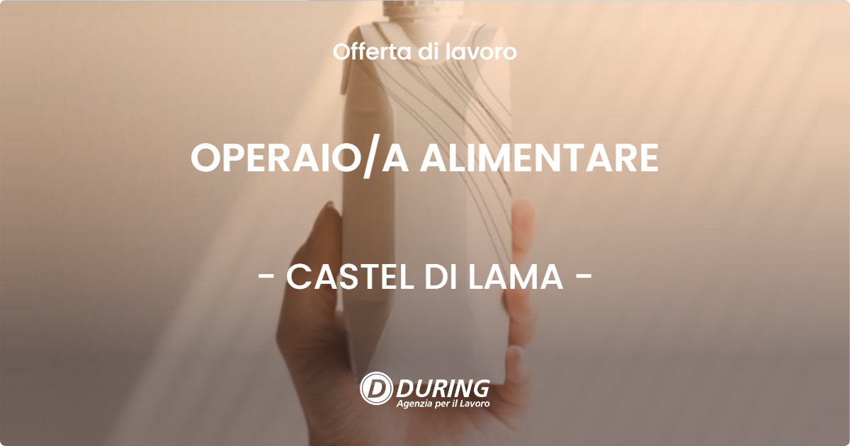 OFFERTA LAVORO - OPERAIO/A ALIMENTARE - CASTEL DI LAMA (AP)