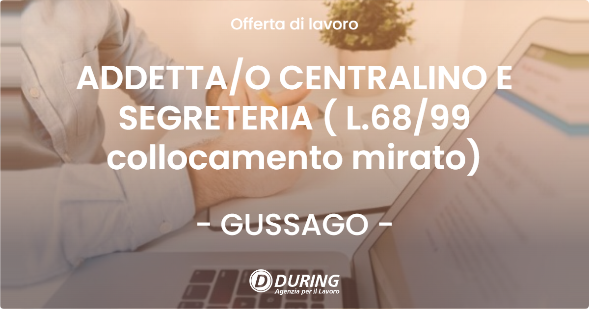 OFFERTA LAVORO - ADDETTAO CENTRALINO E SEGRETERIA ( L.6899 collocamento mirato) - GUSSAGO