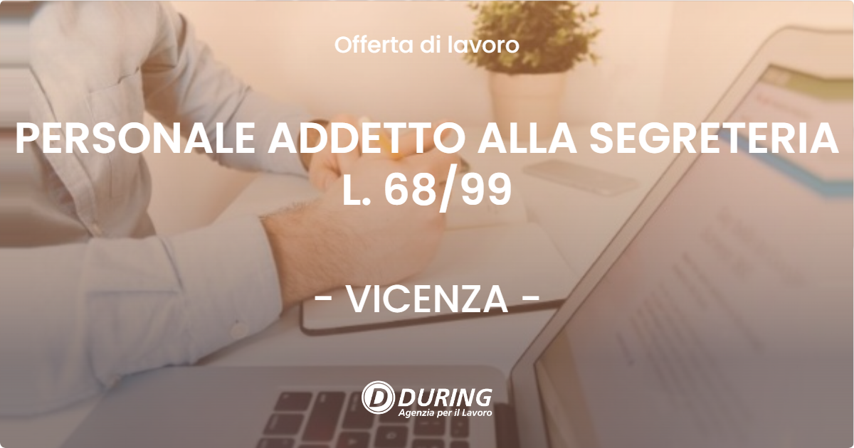 OFFERTA LAVORO - PERSONALE ADDETTO ALLA SEGRETERIA L. 68/99 - VICENZA (VI)