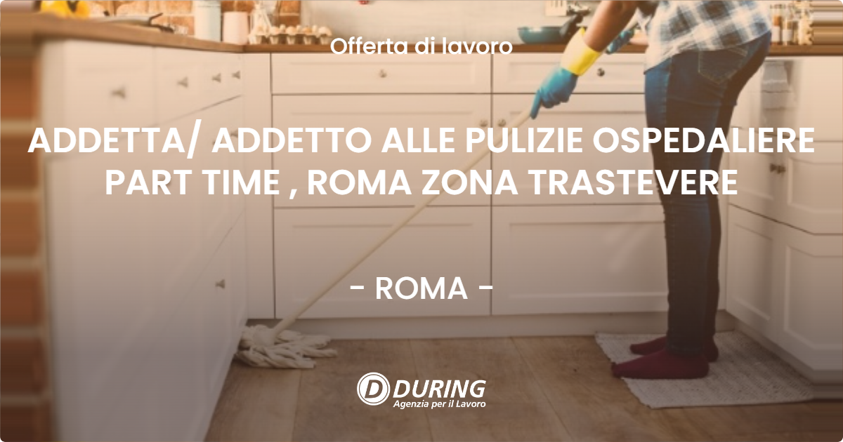 OFFERTA LAVORO - ADDETTA ADDETTO ALLE PULIZIE OSPEDALIERE PART TIME , ROMA ZONA TRASTEVERE - ROMA