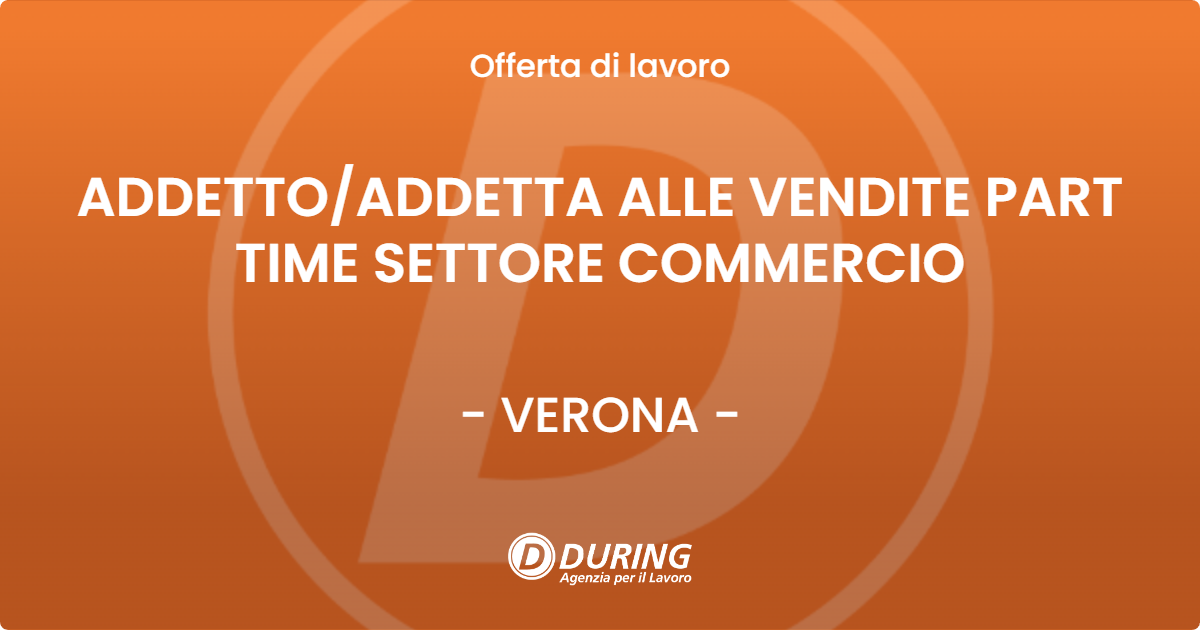 OFFERTA LAVORO - ADDETTO/ADDETTA ALLE VENDITE PART TIME SETTORE COMMERCIO - VERONA (VR)